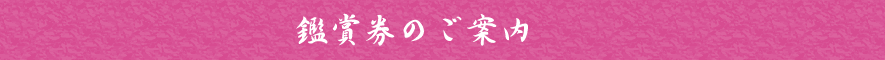 �X�C�\�u�������{�v