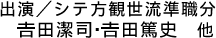 �o���^�V�e���ϐ������E���@�g�c���i�E�g�c�Ďj�@��