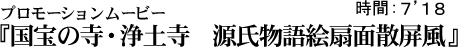 �v�����[�V�������[�r�[�@�w����̎��E��y���@��������G��ʎU�����x