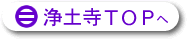 ��y���g�b�v��